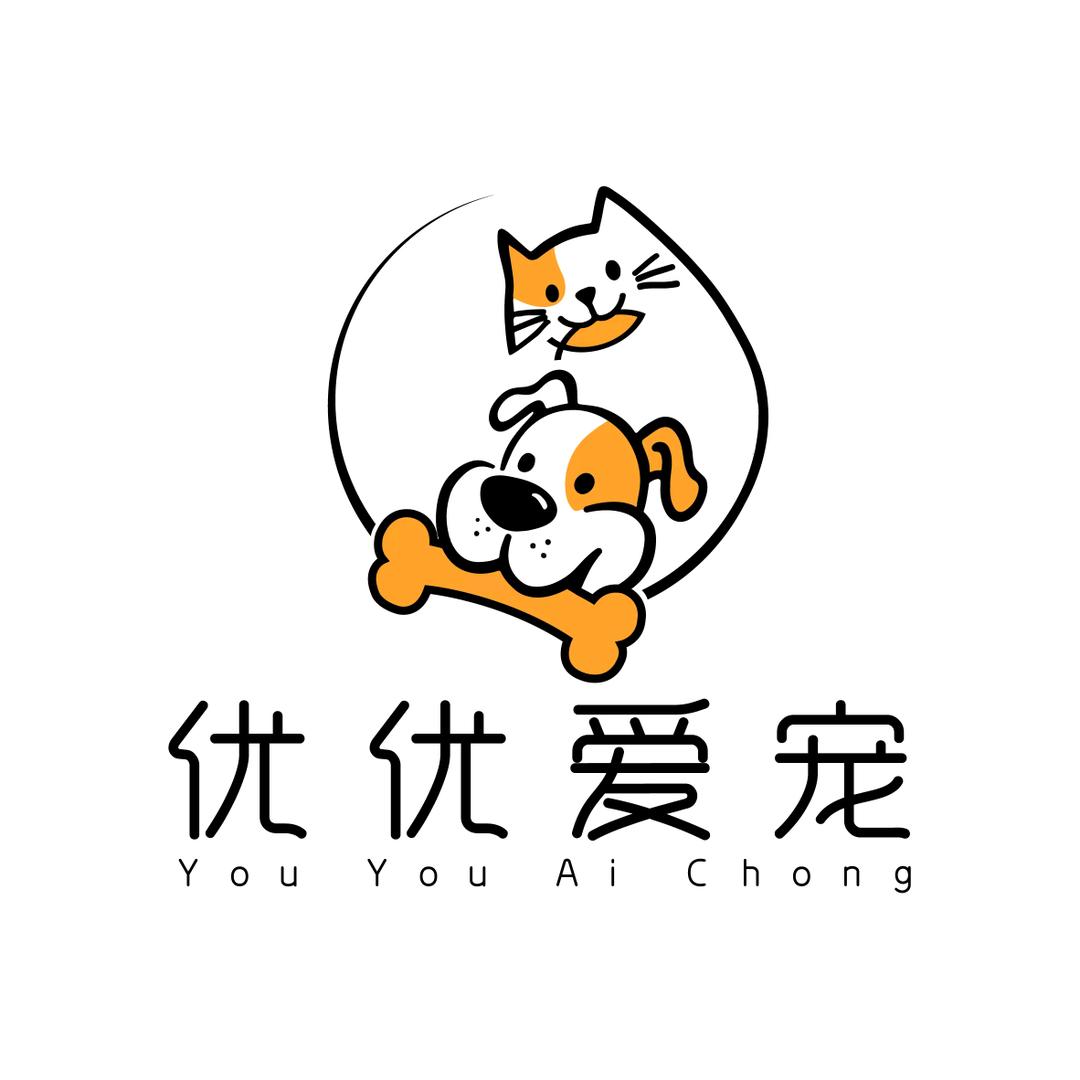 高新技术产业开发区优优爱宠宠物店