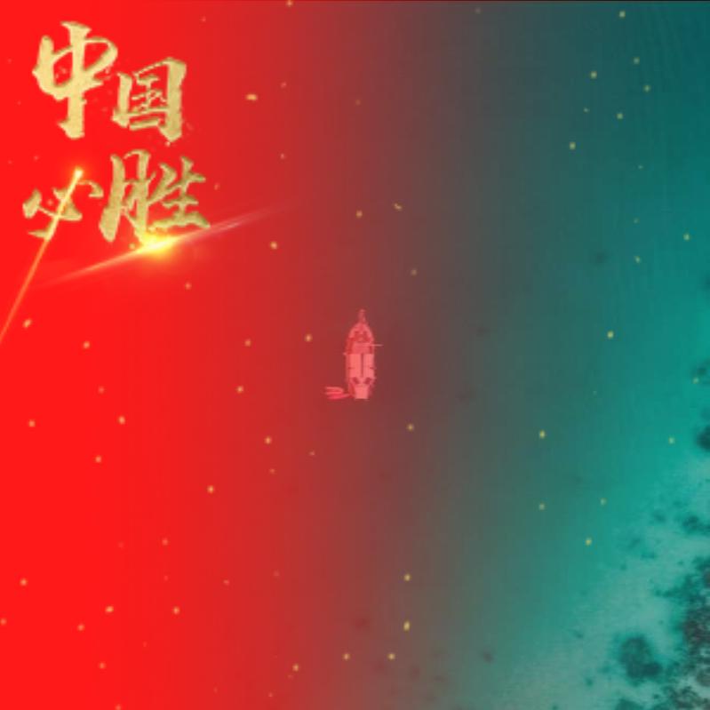 一杯敬自由    　　　　　　🪳
