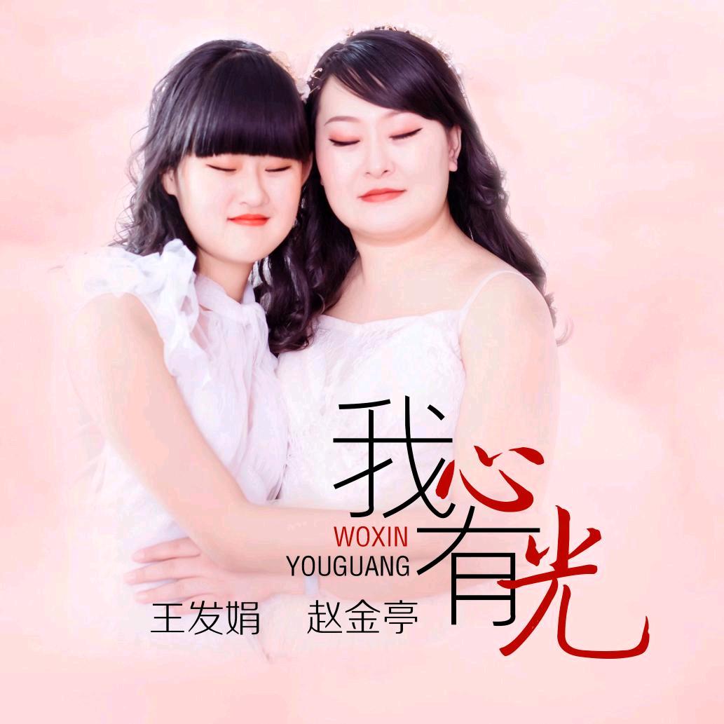 感情不出租