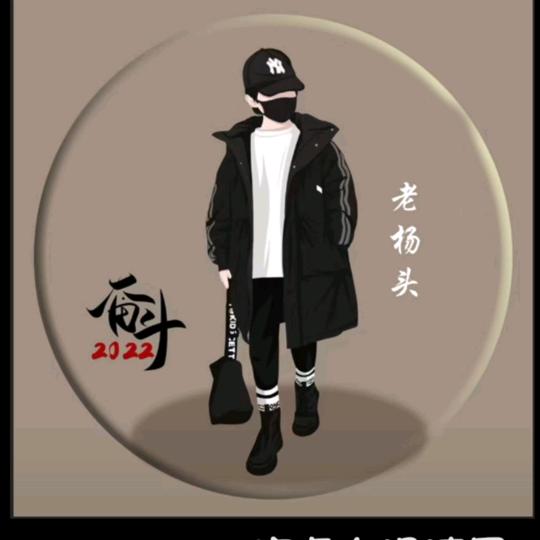 萍萍安安