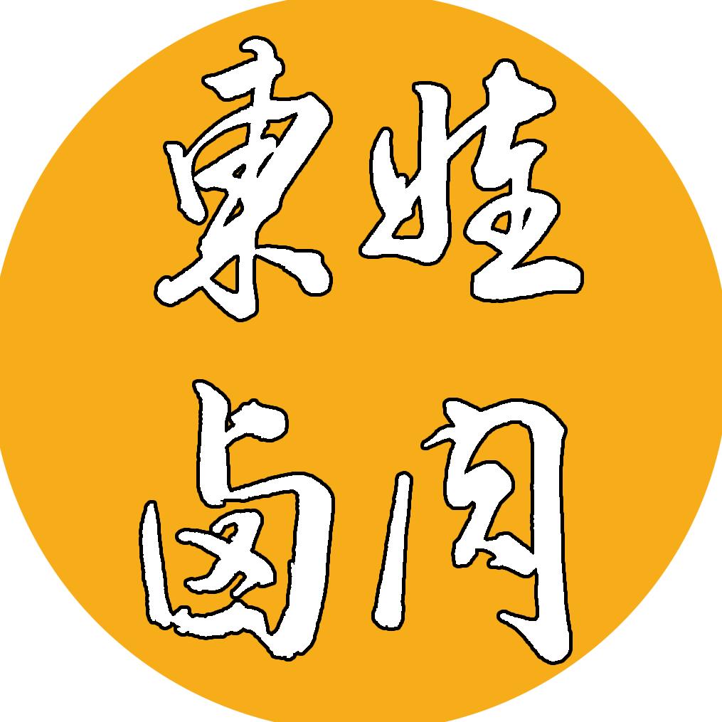 东娃芮城县东娃卤肉食品有限公司肉类卤味专卖店