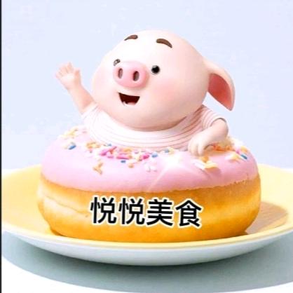 悦悦美食