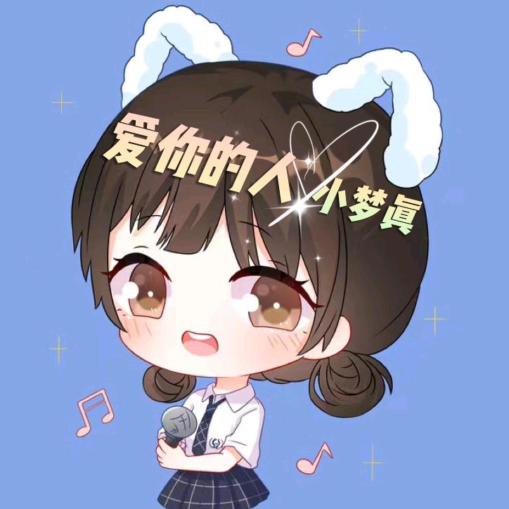 🔥🔥🔥🔥🔥🔥爱你的人1006