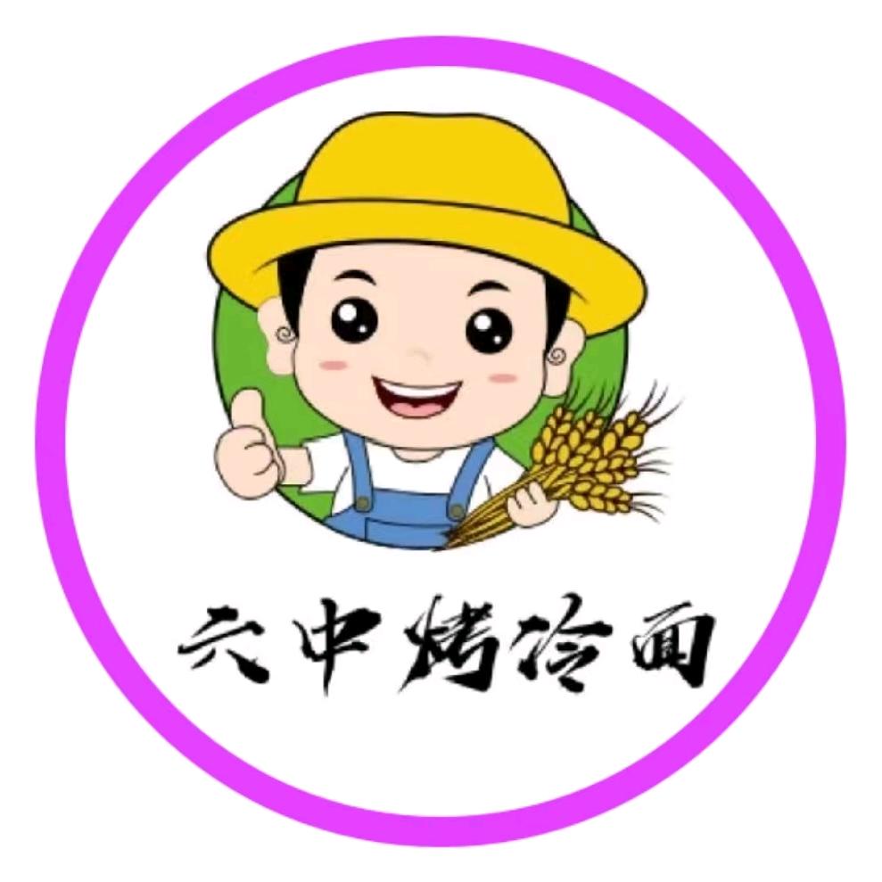 夏津六中烤冷面创始人