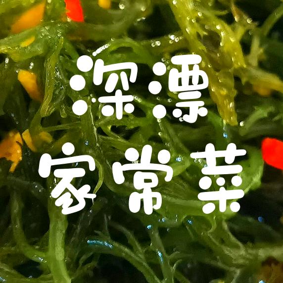 湘里伢子家常菜