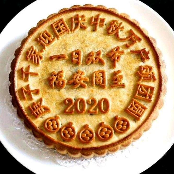 祝你幸福快乐