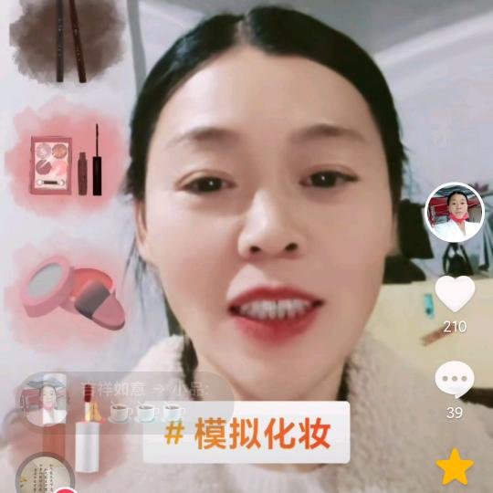 吉祥如意