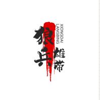 一米阳光