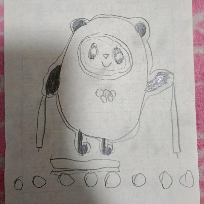 你瞅啥👀