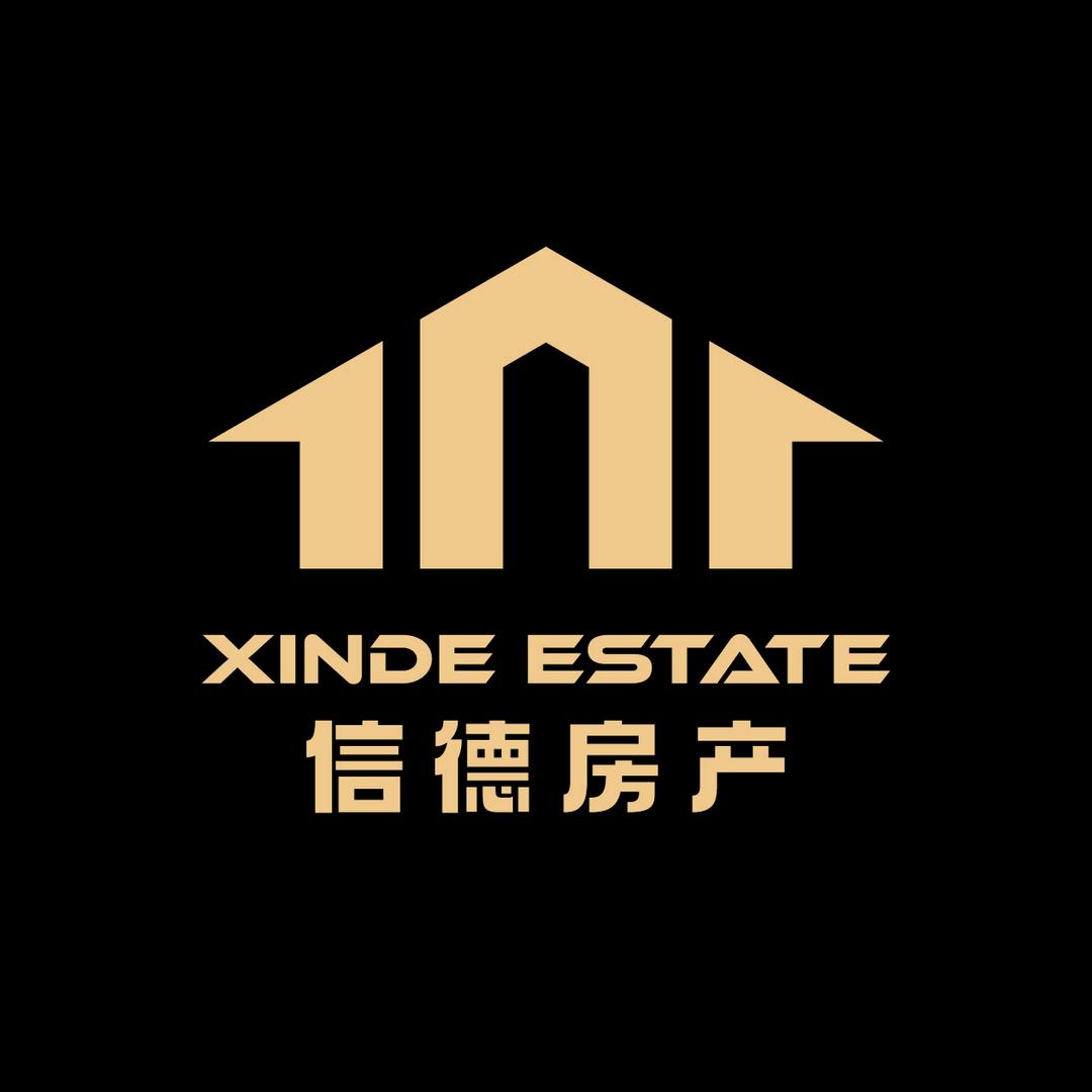 新绛县信德房地产经纪