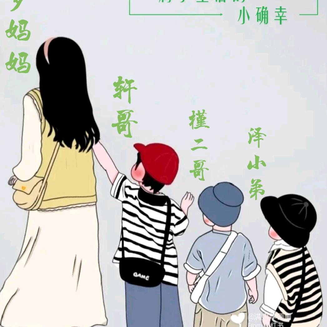 嘴角上扬😊