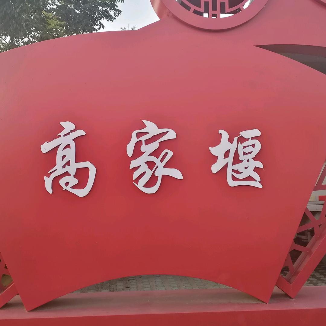 三月雨