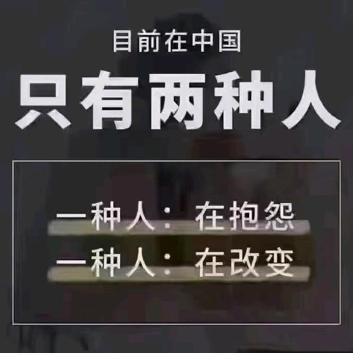 小张有话说