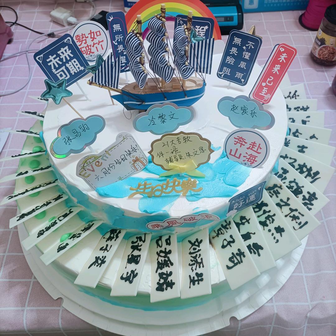 叁陆玖蛋糕店
