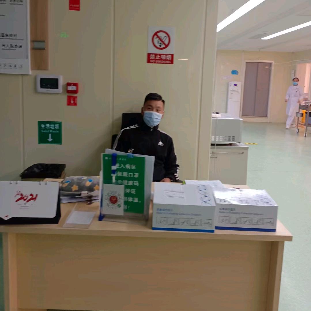 马大帅