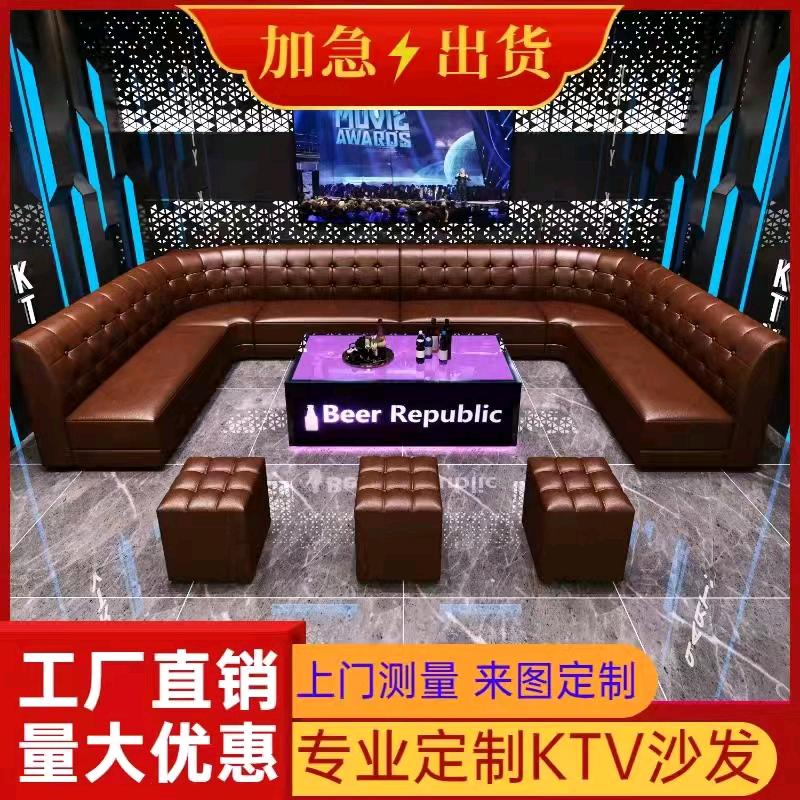 佛山万淘居KTV酒吧餐饮家具工厂