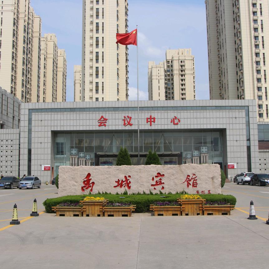 禹城宾馆宋文芳