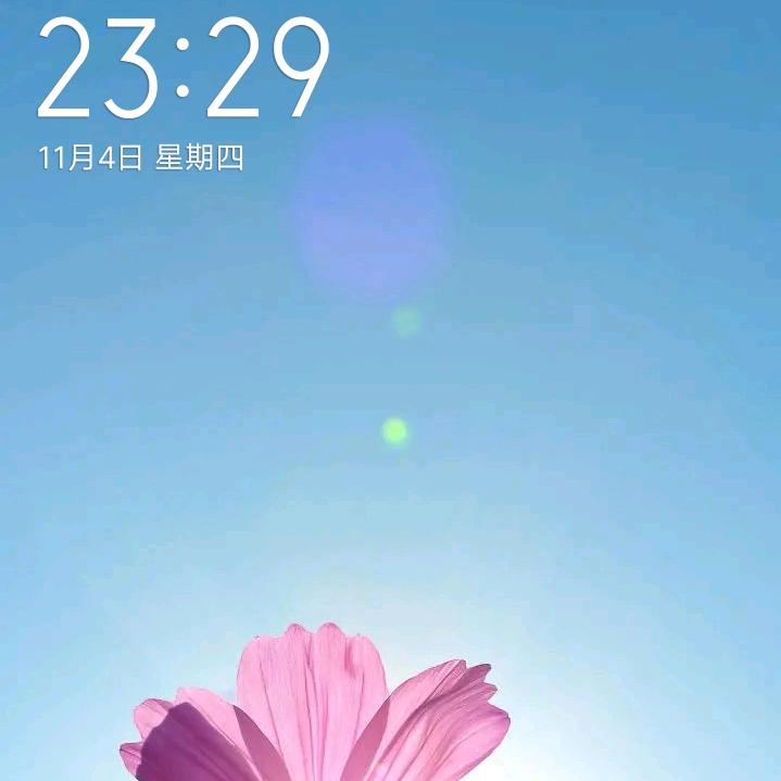 一生平安