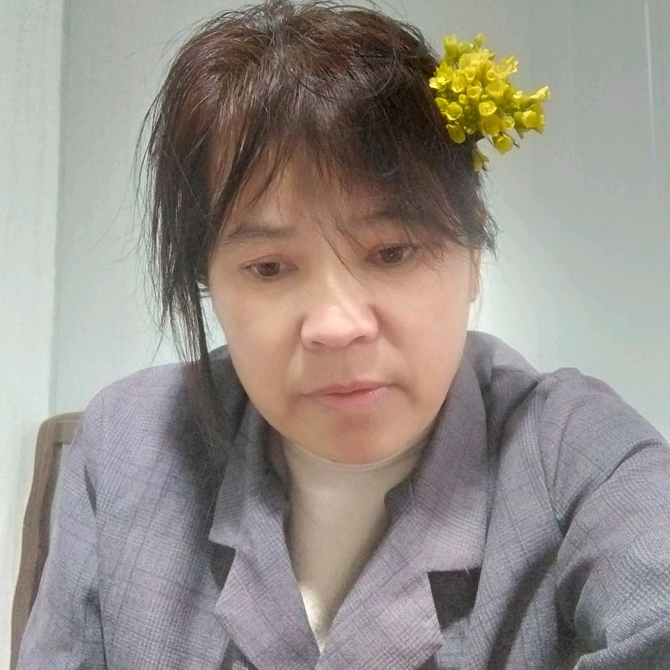 村花
