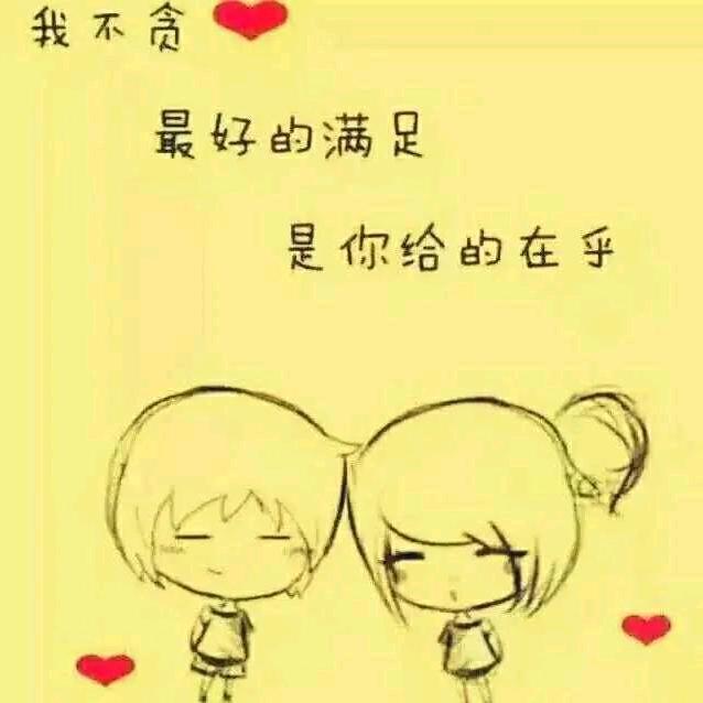 旭日东升