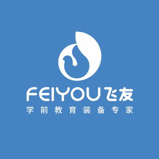 飞友-学前教育装备