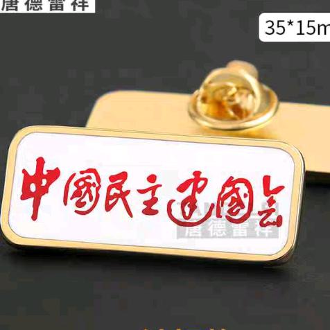 国学宝宝