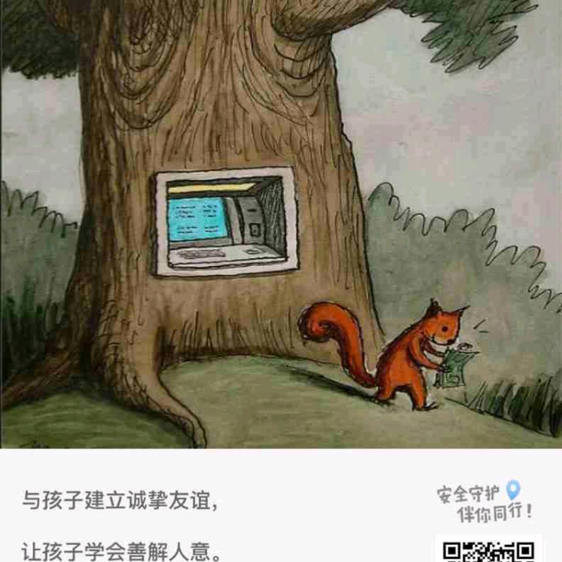 千千与