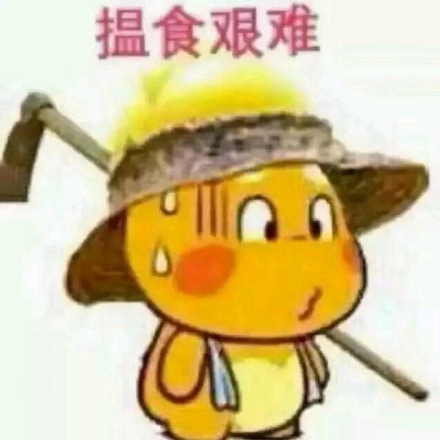 劲然是你あ