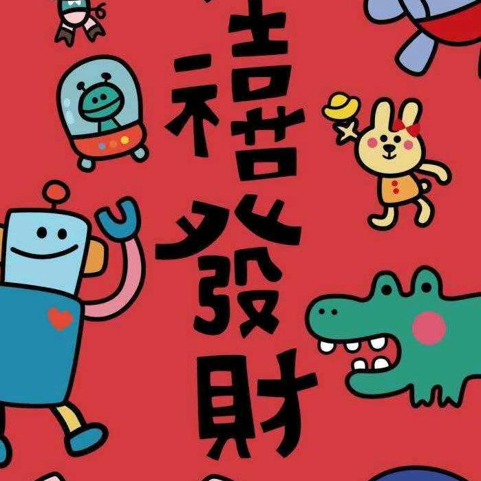 火星的井