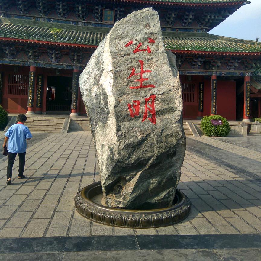 佛魔一瞬
