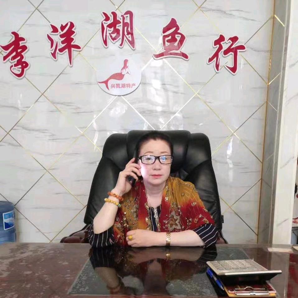 李洋湖鱼行