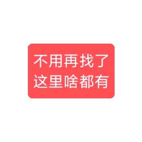 陈田原装拆车件