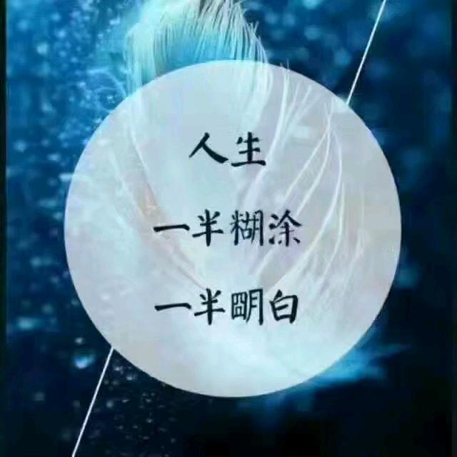 微笑往后余生80后