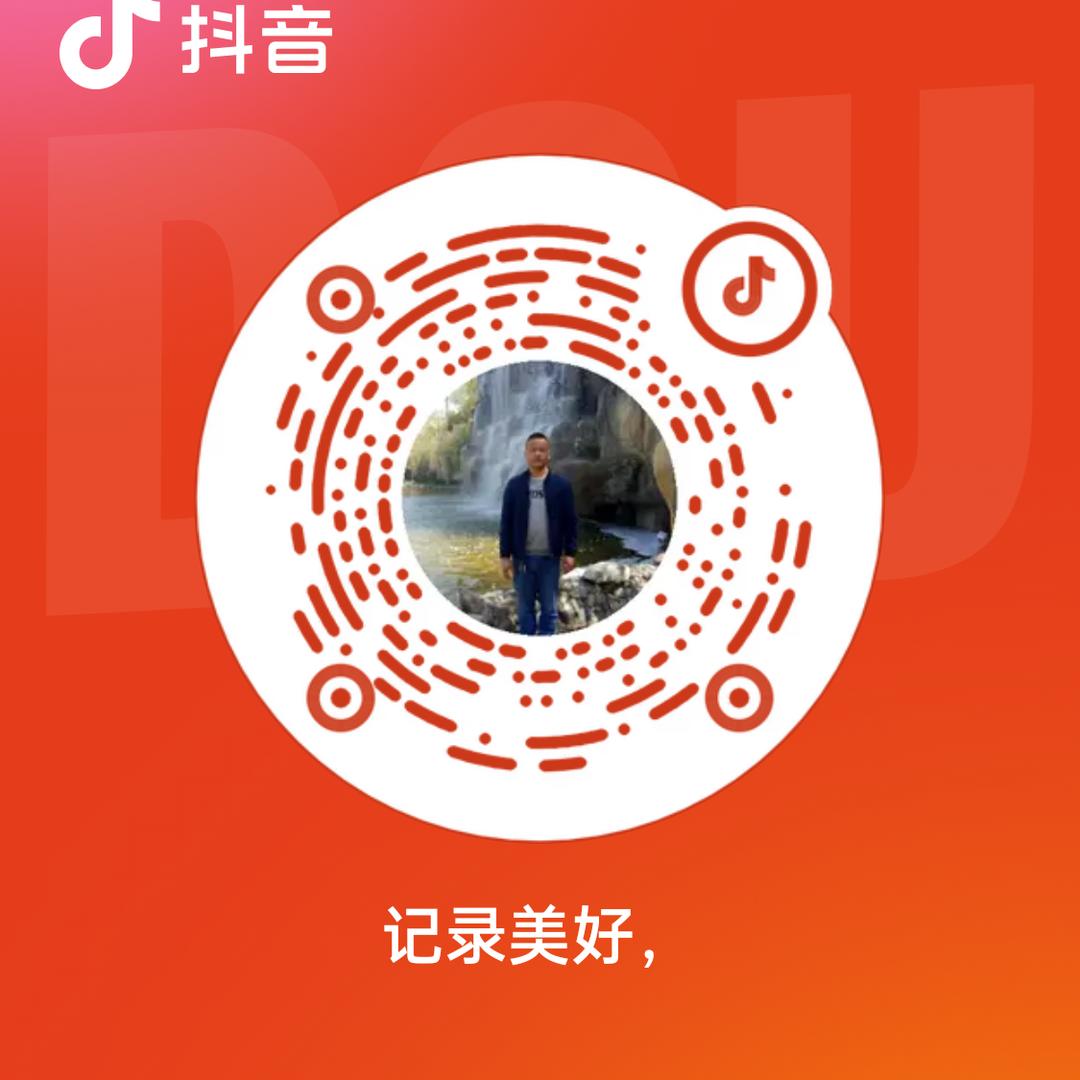 东城五金日杂