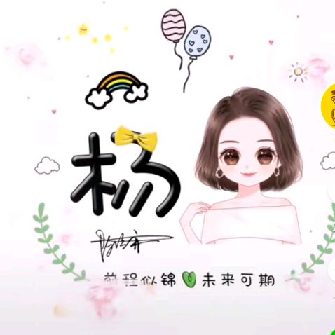 飘落的蒲谷英