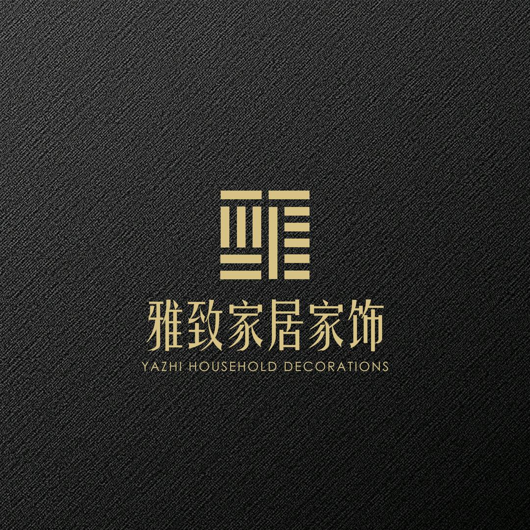 东莞雅致家居