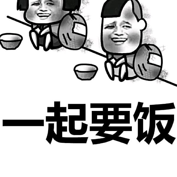 一无所有