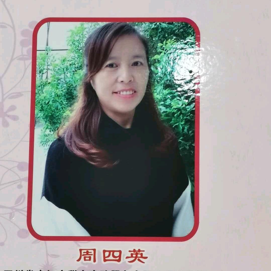 内江市甜女家政服务有限公司_周四英