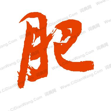 🌹河北化肥哥😎
