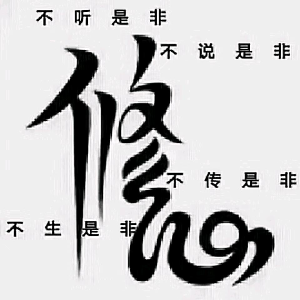 张宏