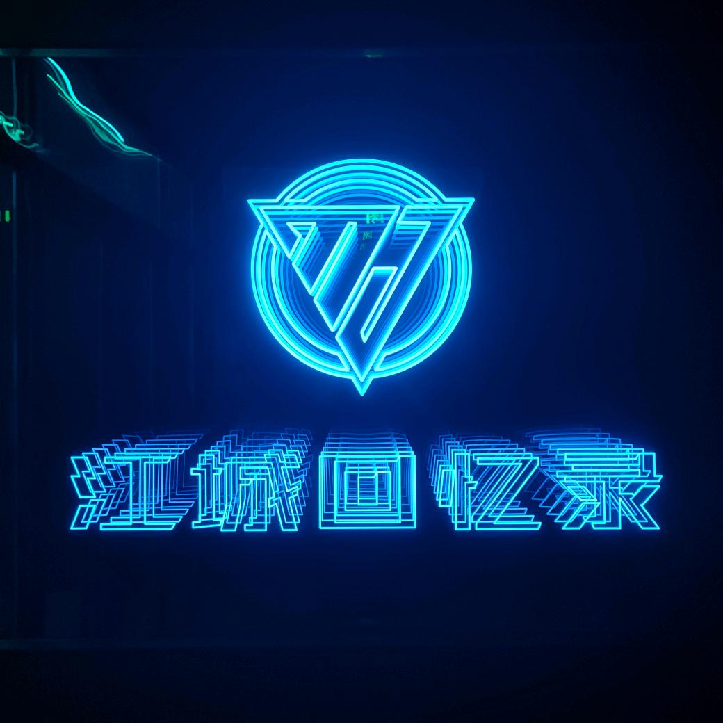 江城回忆录CLUB