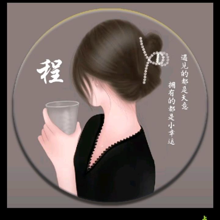 吉祥三宝（好物分享）