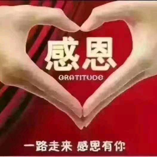 珍惜友缘
