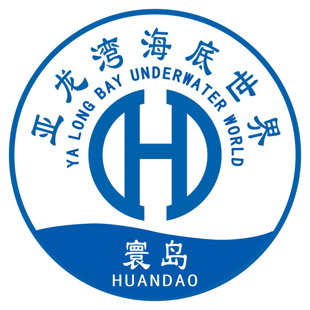 三亚亚龙湾海底世界