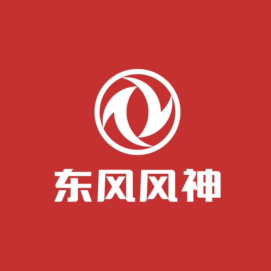 东风风神遵义万事兴零售体验店