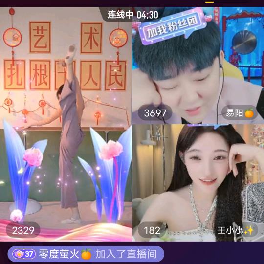 开心