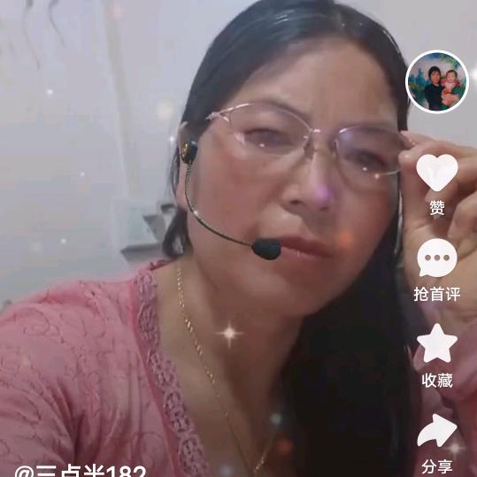梁二姐
