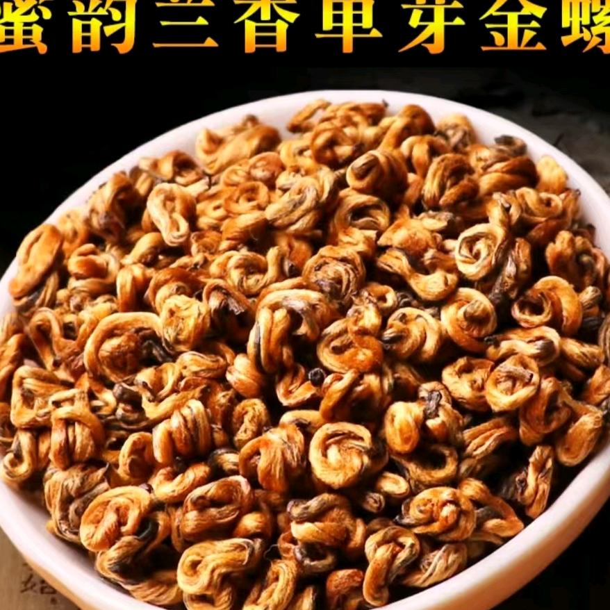 复斜阳茗茶