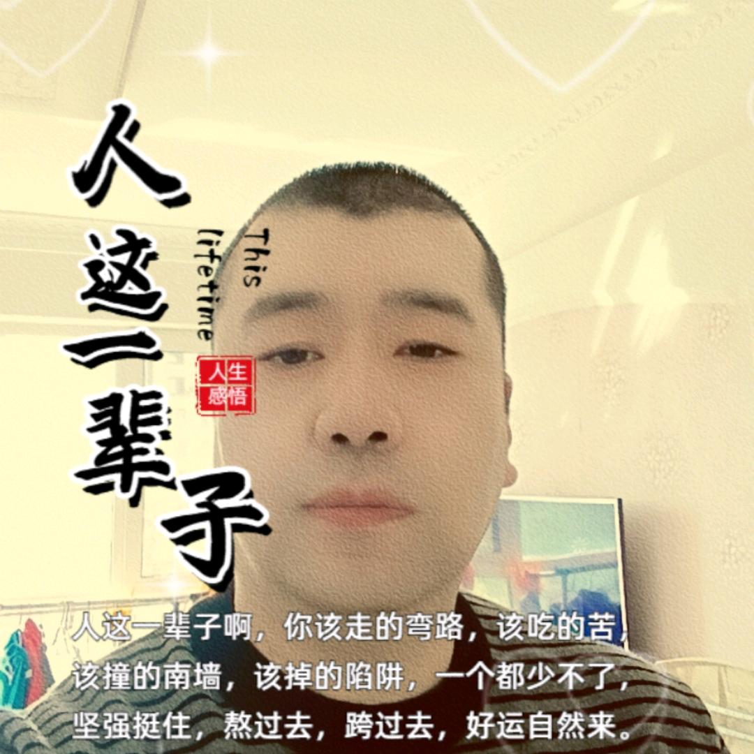 恭喜发财