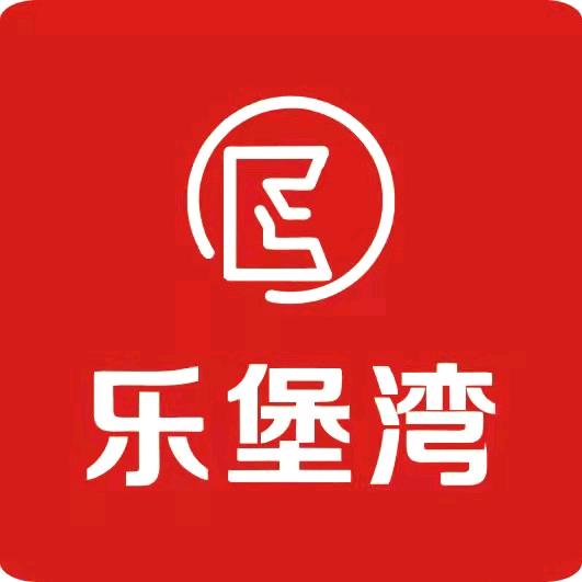 乐堡湾～炸鸡 汉堡